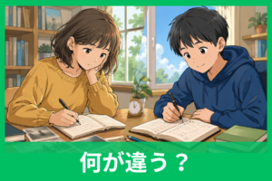 手記と日記の違いとは？意味・使い方・書き方までやさしく解説