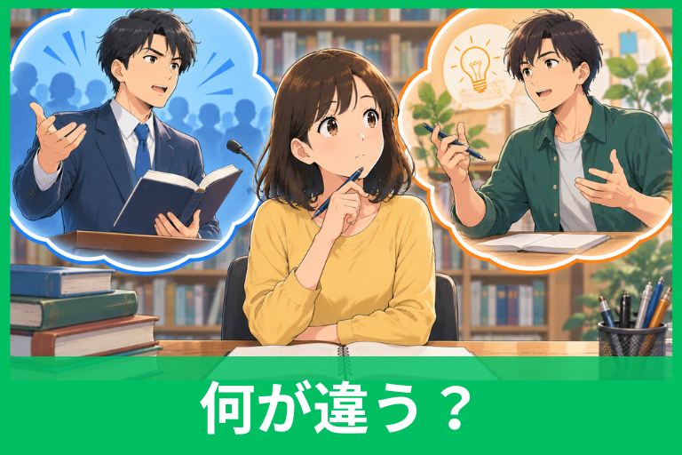 「持論」と「自論」の違いは？正しい意味と使い分けを例文つきで解説
