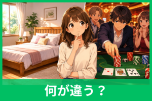 「ベット」と「ベッド」はどっちが正しい？寝具・英語・日常表記の使い分けをやさしく解説