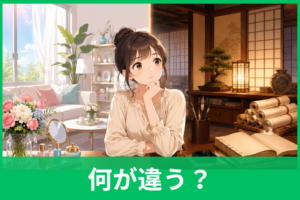 「綺麗」と「奇麗」の違いは？どちらが正しいか、「きれい」との使い分けまで解説