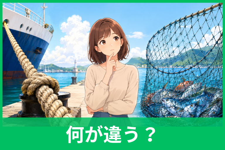 「綱」と「網」の違いは?意味・漢字の見分け方・覚え方を例文で解説