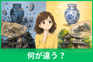 「復元」と「復原」の違いとは？意味・使い分けを具体例でわかりやすく解説