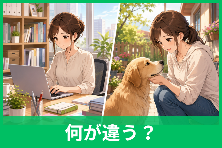 「慣れる」と「馴れる」の違いを例文でスッキリ解説！迷ったときの正しい使い分け