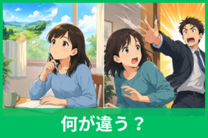 「突如」と「突然」の違いは？意味・使い分け・自然な例文をわかりやすく解説