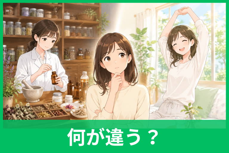 「効能」と「効果」の違いとは？意味や使い分けを薬・温泉の例でわかりやすく解説