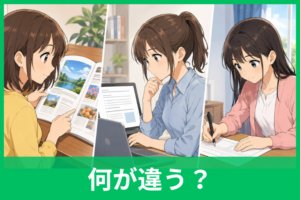 掲載・記載・記入の違いを一発理解！意味と正しい使い分けを例文付きで解説