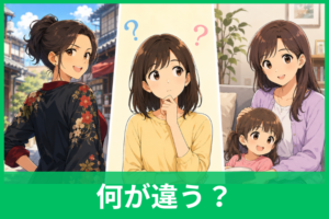 「姐さん」と「姉さん」の違いは？意味・読み方・使い分けを例文でわかりやすく解説