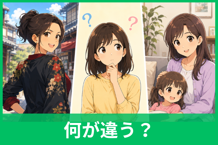 「姐さん」と「姉さん」の違いは？意味・読み方・使い分けを例文でわかりやすく解説