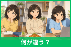 あまり・あんまり・あんましの違いは？正しい使い分け・方言・例文をわかりやすく解説