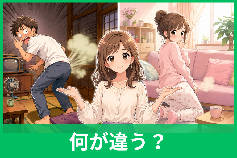 「屁」と「おなら」の違いは？意味・語源・使い分けをわかりやすく解説