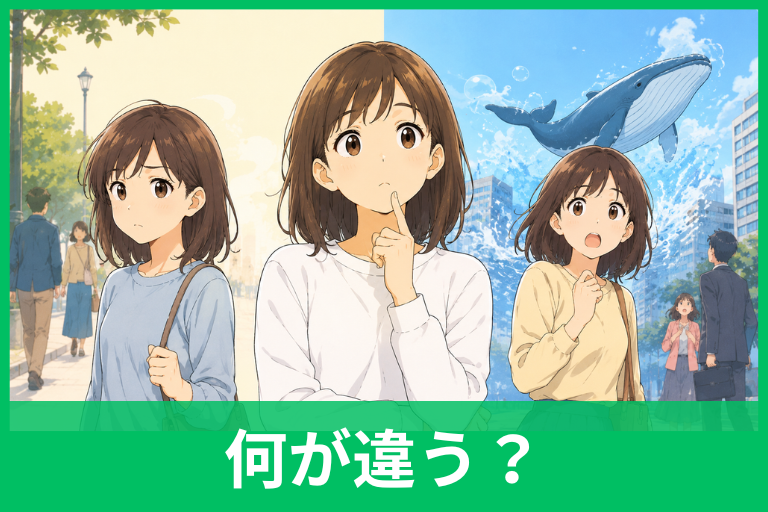 「違和感」と「異和感」の違いは？正しい漢字と使い分けを例文付きで解説