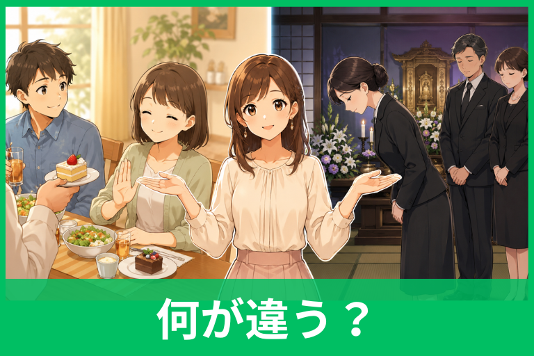 「慎む」と「謹む」の違いは？「慎んで・謹んで」の使い分けを例文で解説