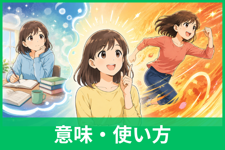 「かきたてる」を使った短文例を厳選！意味や使い方をわかりやすく解説